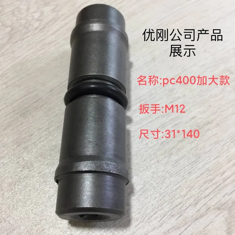 优刚分体式斗齿销,小松360小松400加大款【10个起包邮】