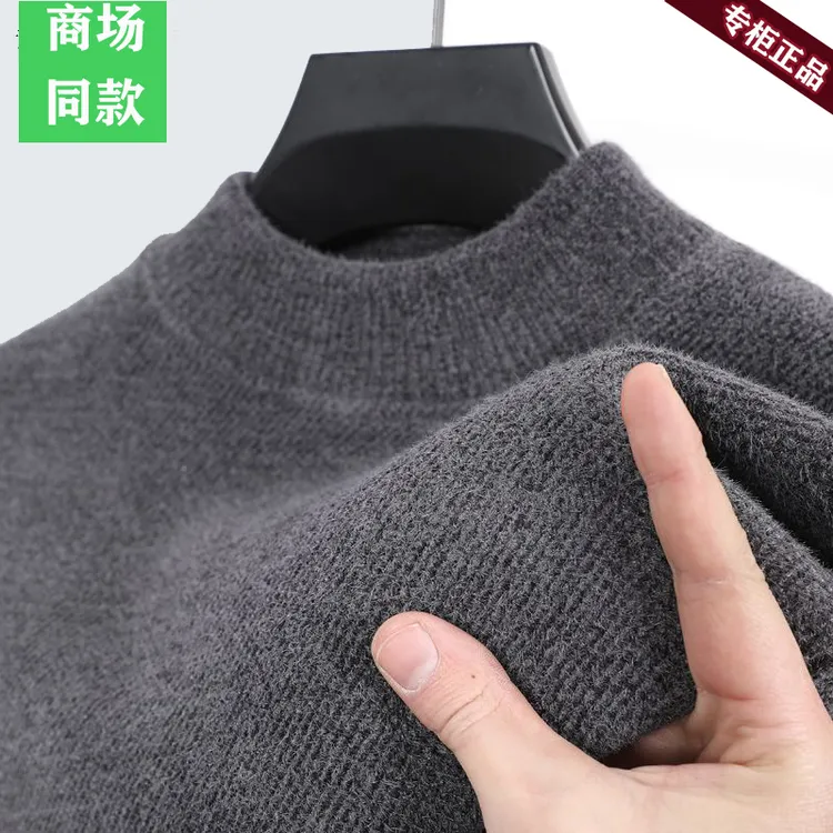 2024新款爆款男毛衣一体绒男士半高领男装加绒加厚保暖冬季针织衫