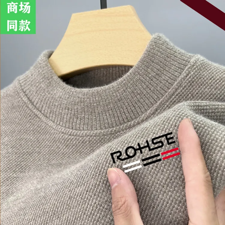 雪尼尔不起球一体绒毛衣男加绒加厚半高领新款冬季保暖针织打底衫