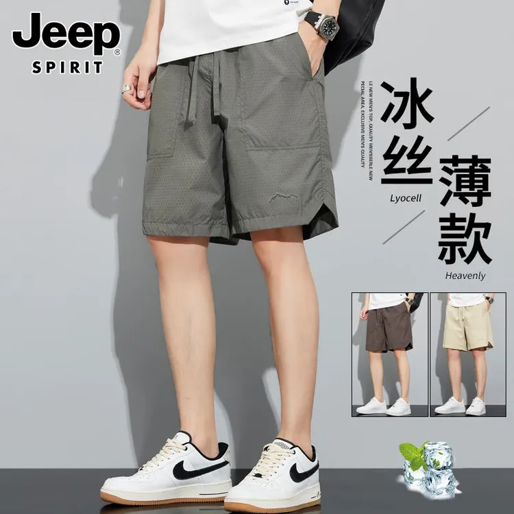 Jeep吉普冰丝短裤男士夏季薄款速干百搭宽松孔洞休闲沙滩五分裤子