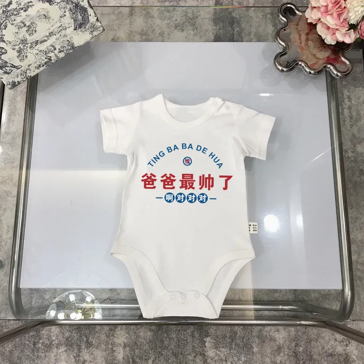 新生儿网红纯棉连体衣夏男女宝宝满月百天哈衣妈妈最漂亮三角爬服