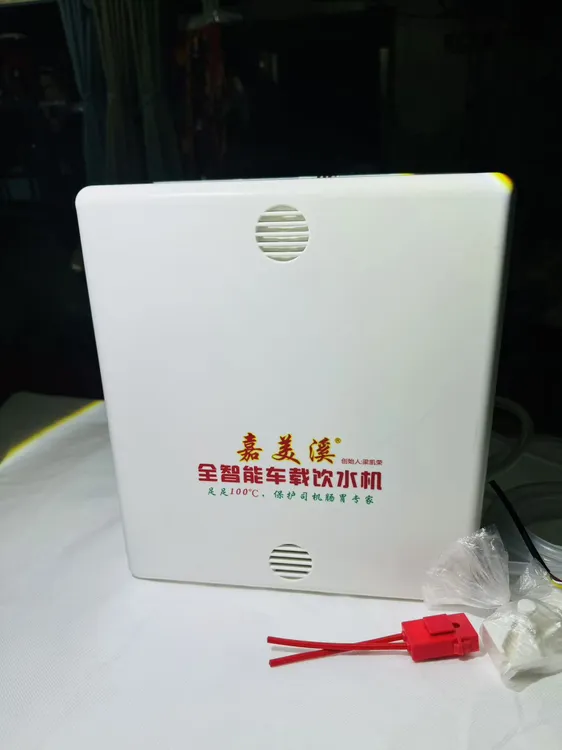 嘉美溪车载饮水机专用隐藏饮水机智能热水