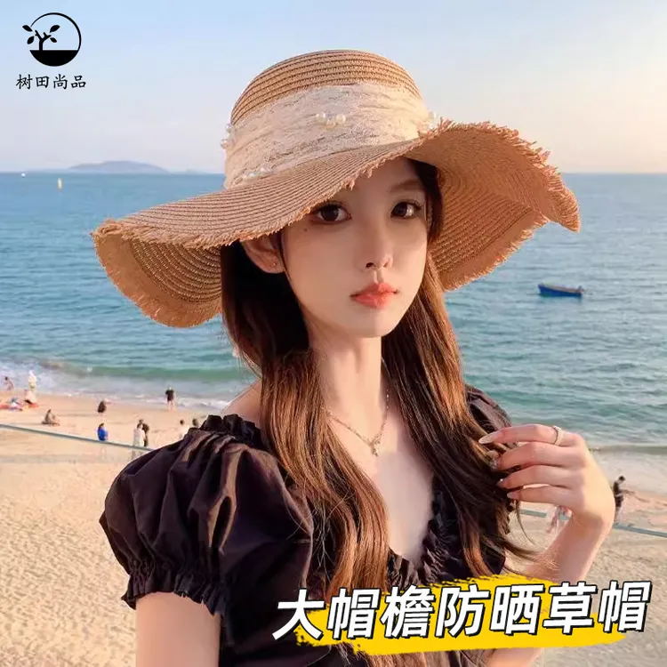 草帽女夏季防晒帽檐遮阳帽沙滩海边度假太阳帽子可折叠帽子潮
