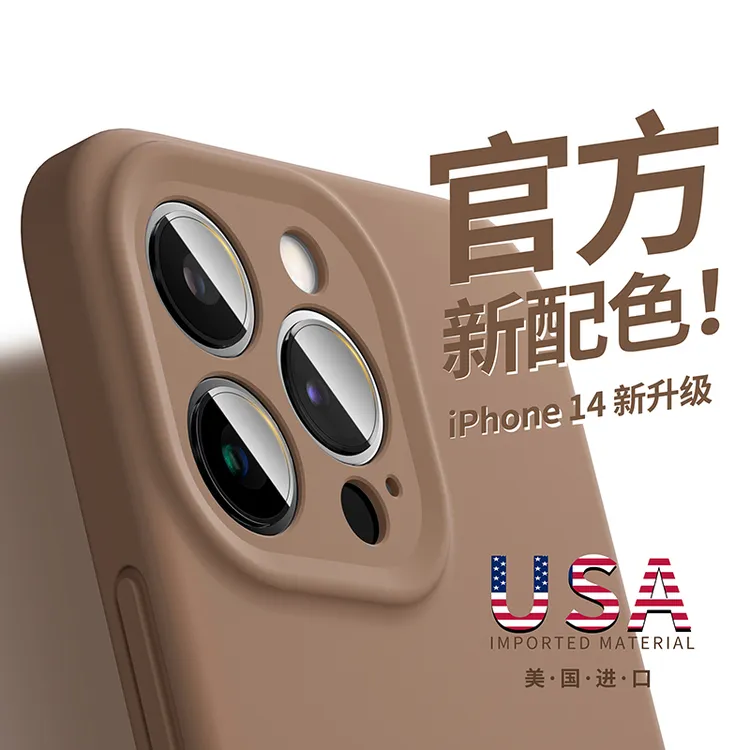 适用于苹果14Promax液态硅胶iphone14/13/12全包防摔手机壳14plus