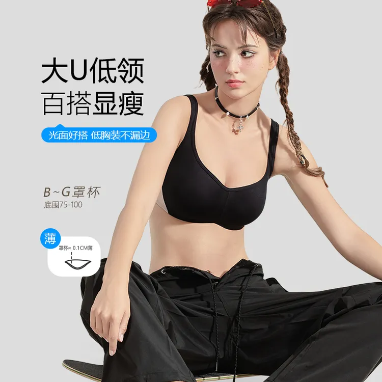 【五折捡漏】糖粒大码内衣女大胸显小光面抹胸方领低胸性感隐形上托收副乳文胸