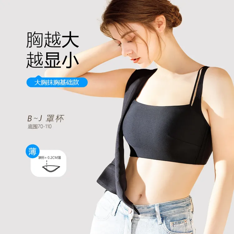 糖粒无钢圈美背内衣大胸显小胸大码聚拢收副乳防下垂文胸舒适秋冬