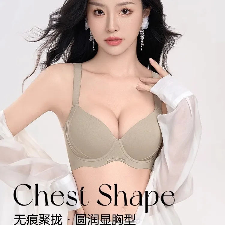 386大码提拉内衣大胸显小软钢圈收副乳防下垂外扩无痕调整型文胸