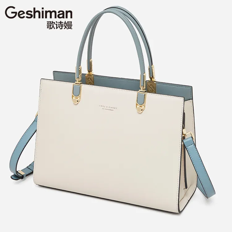 歌诗嫚品牌轻奢大容量时尚通勤撞色真皮女包气质女士大气手提单肩