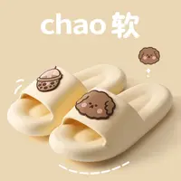 拖鞋女夏网红ins时尚居家