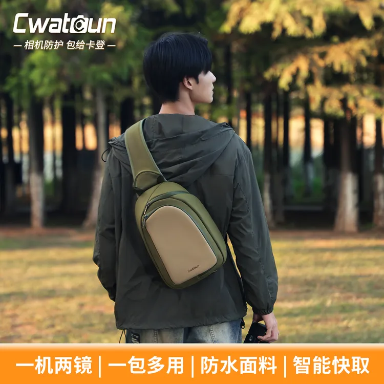 Cwatcun香港品牌休闲相机包单肩斜挎日常摄影包多功能单反相机包