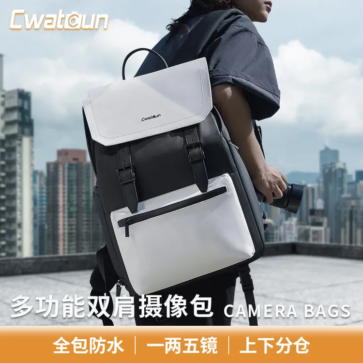 Cwatcun香港品牌休闲相机包双肩通勤背包适用于富士索尼佳能-达人