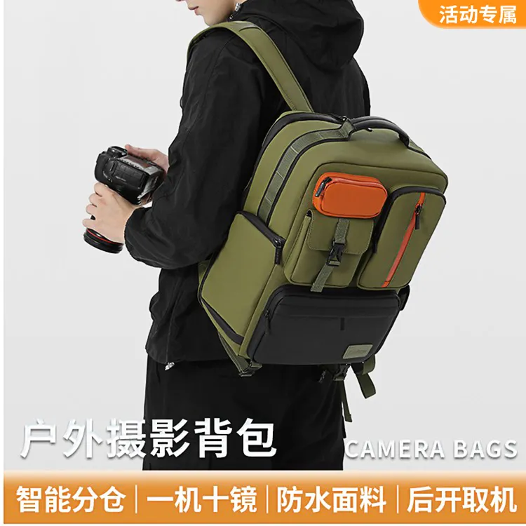 Cwatcun香港品牌户外休闲相机背包摄影包双肩微单单反活动专属