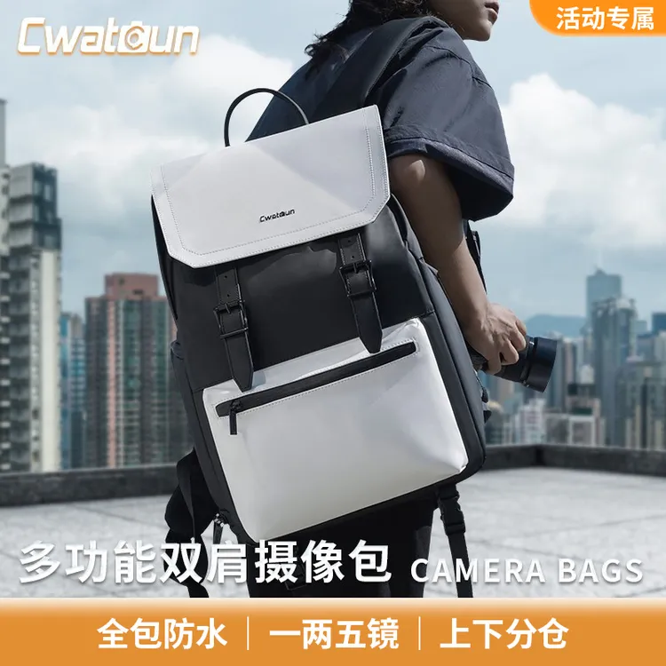 Cwatcun香港品牌休闲相机包双肩通勤包富士索尼佳能尼康活动专属