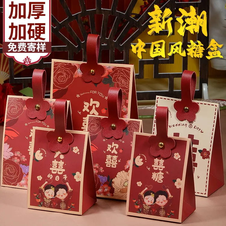 喜糖盒2026新款结婚订婚烫金喜糖盒子婚礼糖盒花朵大喜礼喜糖礼盒