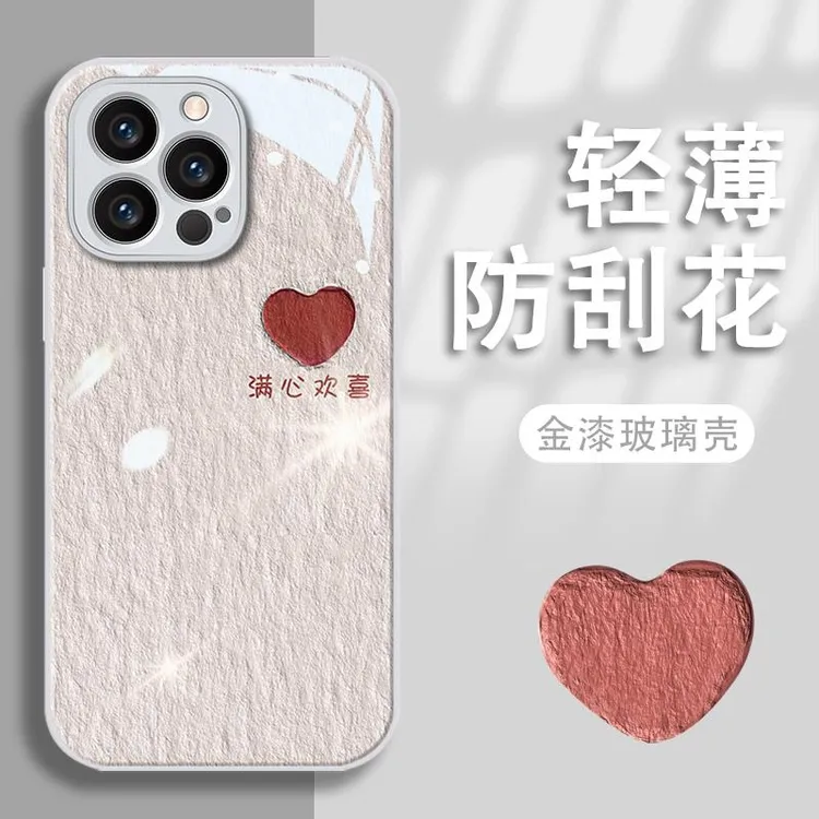 适用于苹果15/华为/小米/OPPO/VIVO情侣手机壳14满心欢喜13小众12