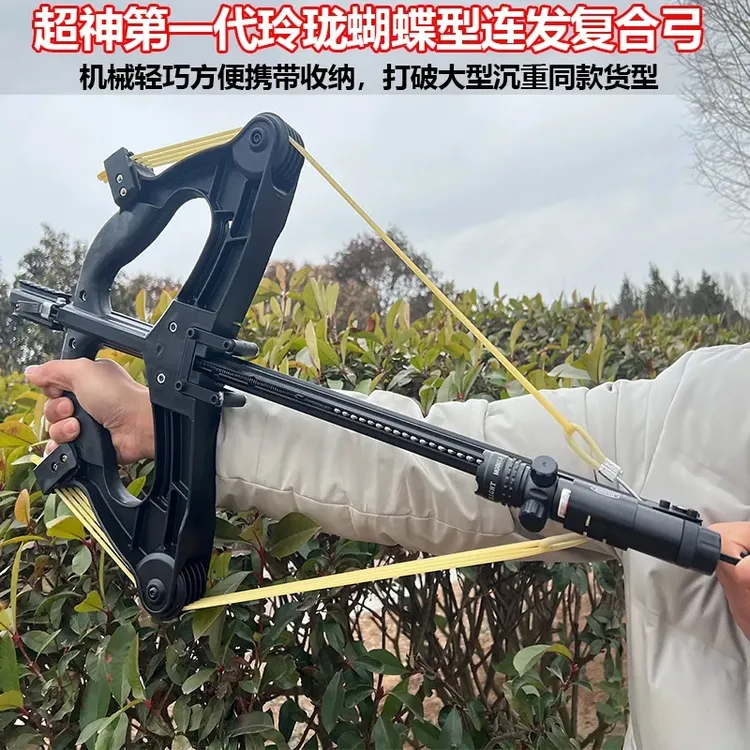 新款威龙连发复合弓迷你钢珠两用助手户外运动高精度激光瞄准