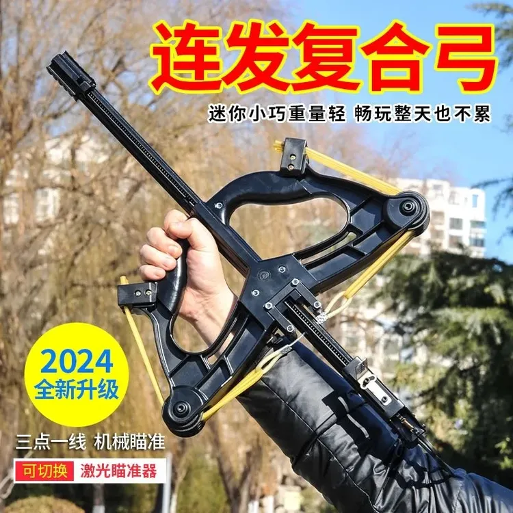 迷你钢珠复合弓40连发钢珠激光瞄准户外竞技高精准复合弓