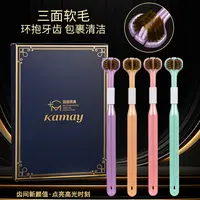 【薇薇专属】礼盒装三面包裹式轻奢情侣细丝软毛牙刷高档家用S1