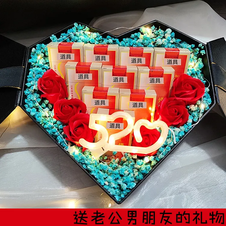 创意情侣玫瑰花情人节装烟礼盒送男朋友老公仪式感生日礼物diy