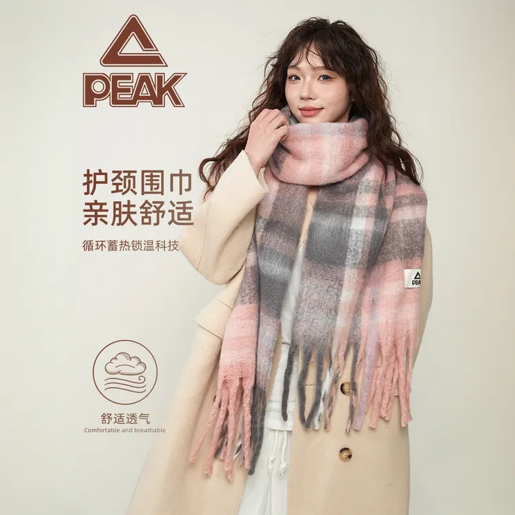 Peak/匹克新款围巾女冬季加绒加厚保暖韩系氛围感百搭围脖披肩款