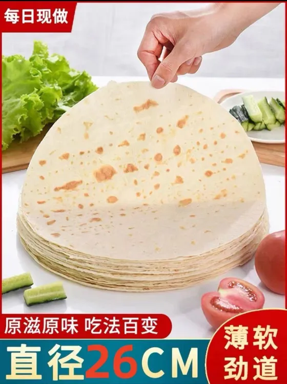 【河南漯河发货】河南大烙馍春饼单饼薄软卷饼速食薄饼早餐低脂面食