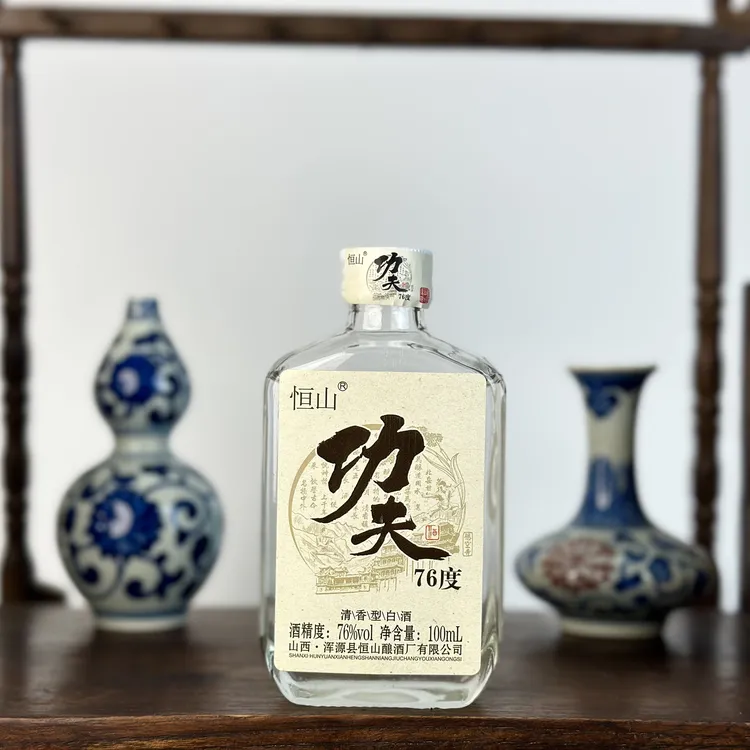 恒山【功夫酒】清香型白酒 100ml 76度 ——恒山系列酒76度100