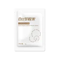 白日梦醒家保湿妆前乳贴贴霜试用装*2