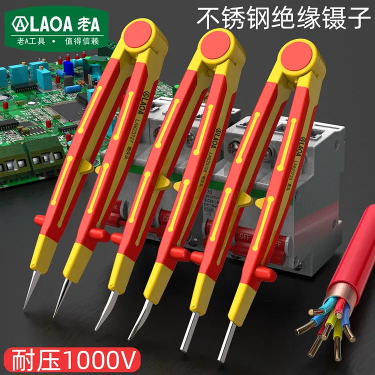 老A 绝缘耐压1000V镊子电工专用工具金刚砂材质不锈钢绝缘镊子
