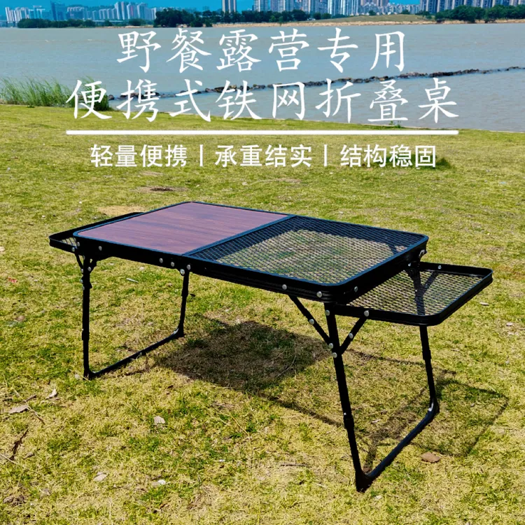 【户外超轻折叠桌】【赠收纳袋】可升降钓鱼烧烤igt露营泡茶烧烤桌