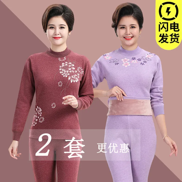 中老年加绒冬季保暖内衣套装女妈妈保暖衣老年人大码巨厚秋衣秋裤