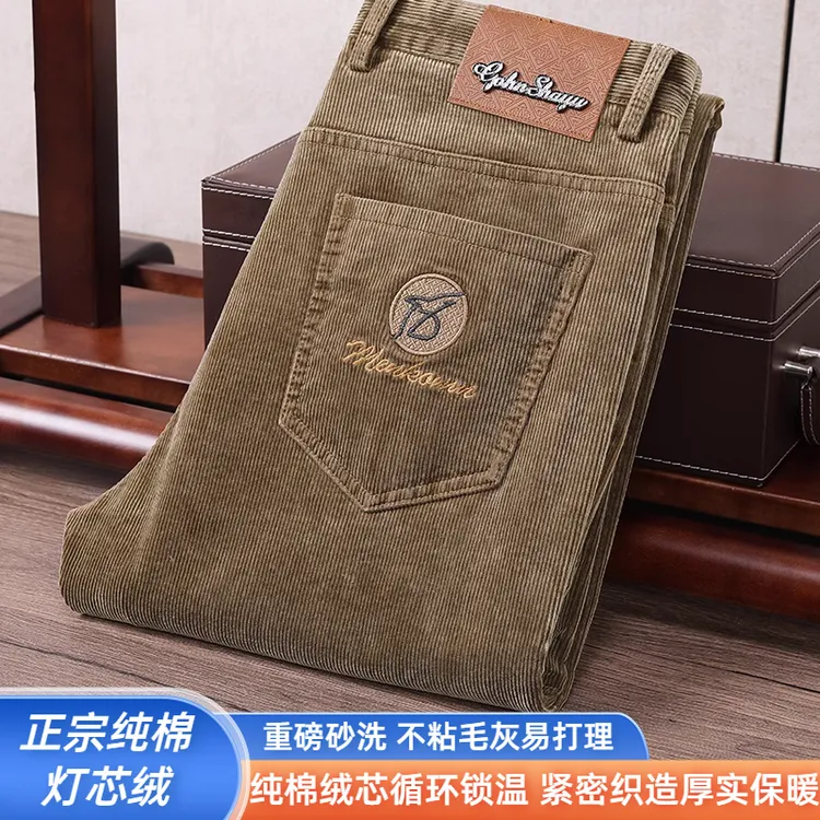 【98棉】高端质感重磅复古水洗保暖条绒裤男士时尚刺绣灯芯绒休闲裤