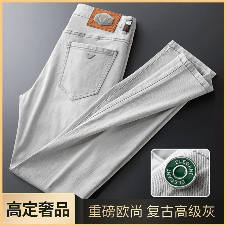 【高定奢品】重磅水洗复古烟灰色牛仔裤时尚男士夏季薄款商务裤子男