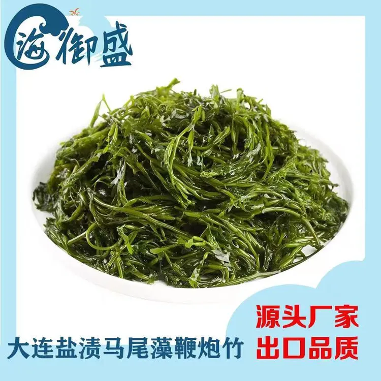 海御盛大连盐渍鞭炮笋马尾藻长寿菜