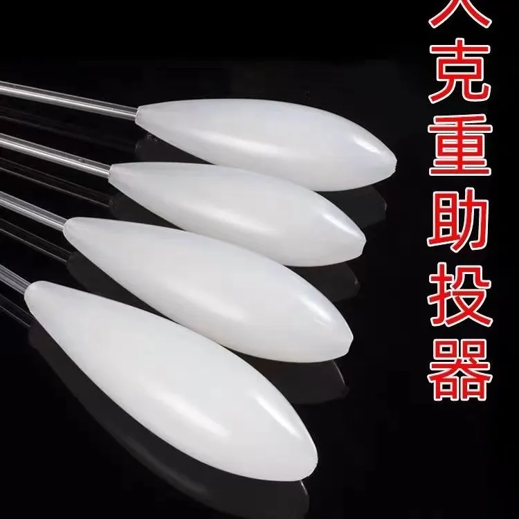 新款江河路亚浮水助投器助抛器远投防子线缠绕管大肚漂浮漂船钓