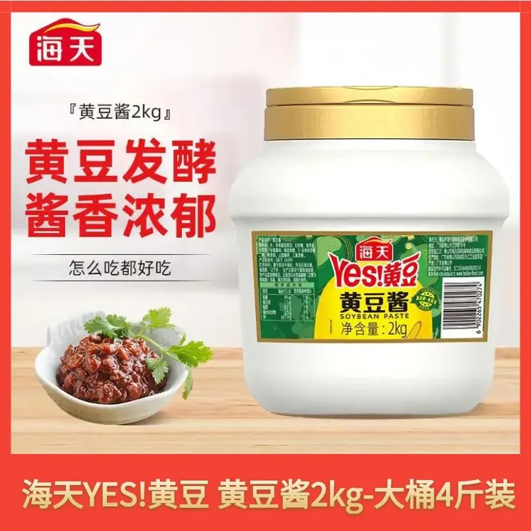 海天黄豆酱2kg家用大桶实惠装炸酱面蒸排骨东北酱官方正宗豆瓣酱