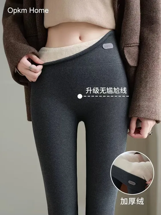 冬季加绒加厚螺纹无尴尬线打底裤修身显瘦保暖裤高腰外穿可裁剪