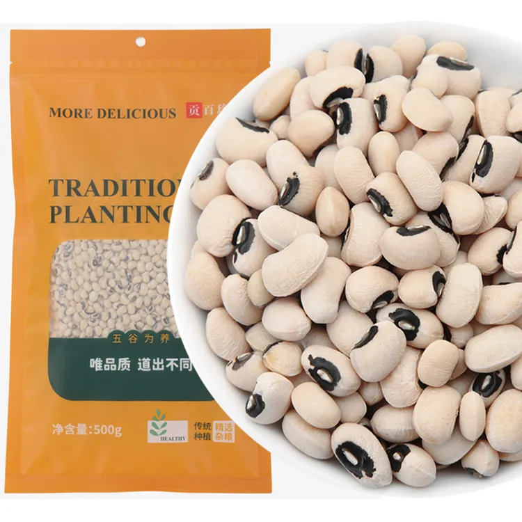 2025年白豇豆新豆真空杂粮眉豆东北农家自产新货白眉豆杂粮豆煮粥