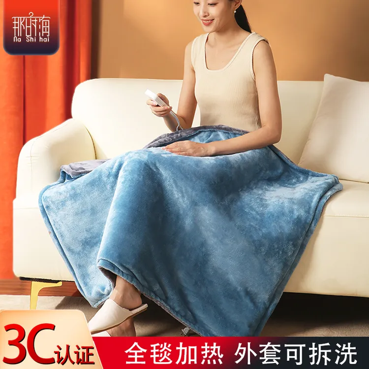 电热暖身毯加热护膝毯子办公室暖腿神器发热盖毯暖手垫小型电热毯