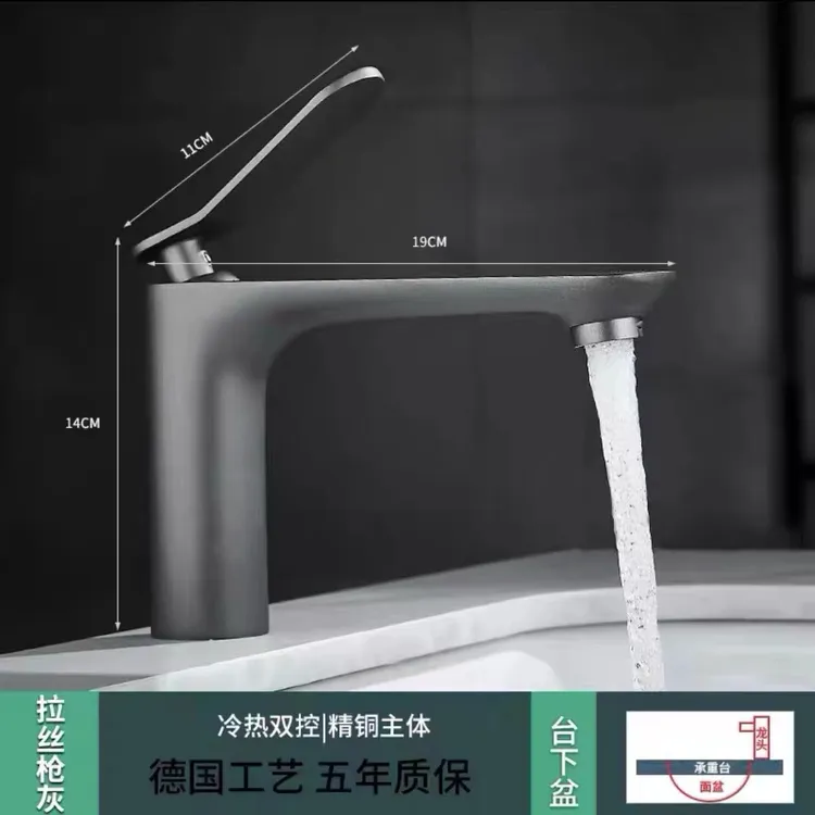 全铜家用面盆冷热水龙头卫生间洗手盆酒店通用冷热水加长面盆龙头