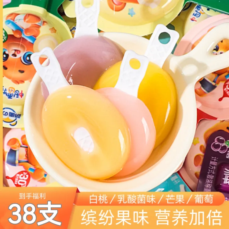 果酪棒【15.8发38支】棒棒糖乳酸菌水果味糖果独立包装网红零食