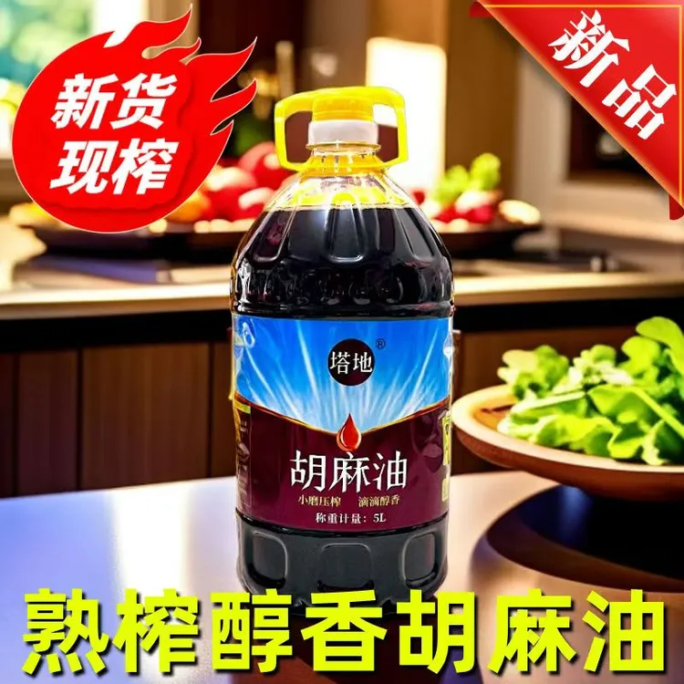 正宗山西大同现榨胡麻油亚麻籽素油食用桶装5升