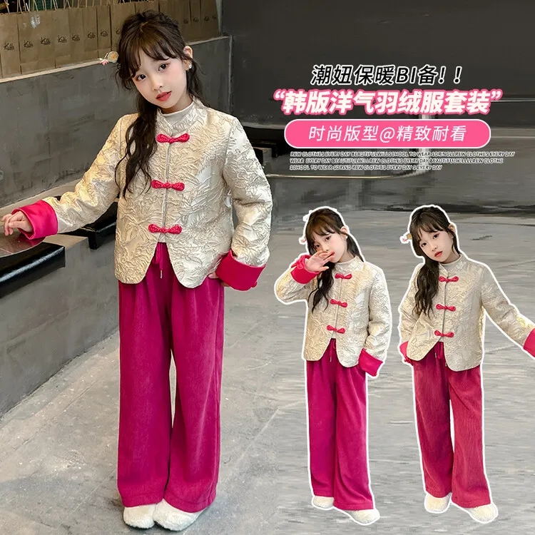女童套装冬装2024新款洋气中国风复古年服中大儿童羽绒服新中式
