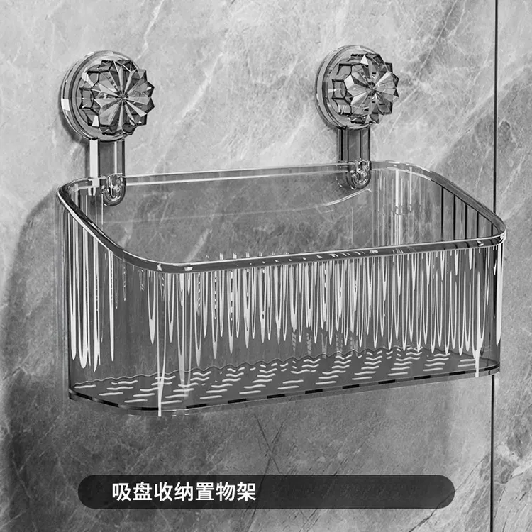 卫生间吸盘式置物架免打孔收纳盒厨房洗漱台挂篮浴室墙上壁挂收纳