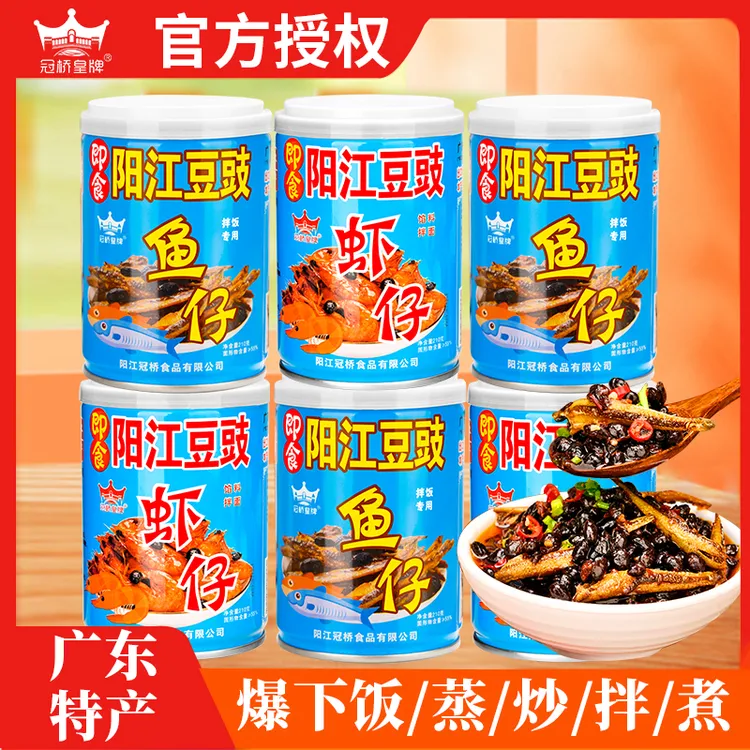 冠桥皇牌正宗阳江豆豉鱼仔虾仔拌饭酱速食虾仔豆豉酱香辣开胃拌面商品图