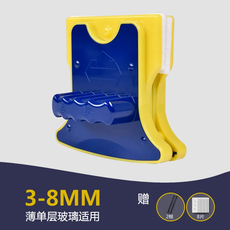 诚成巨无霸擦玻璃器单层双层擦窗器家政保洁家用强磁玻璃清洁工具