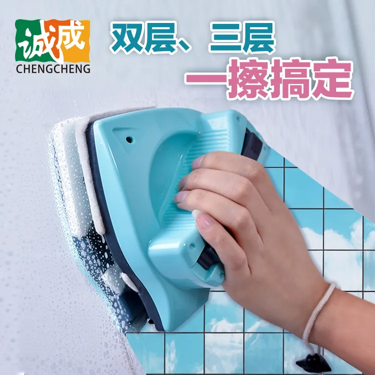 诚成巨无霸厚双层薄双层通用双面擦玻璃器强磁擦窗器家用保洁工具