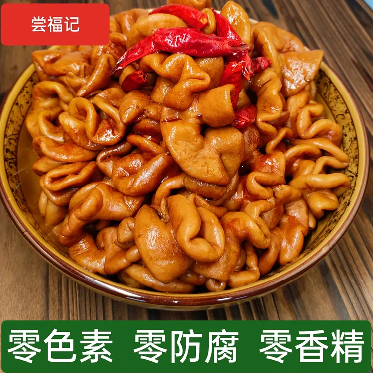 尝福记老牌五香肥肠无油红烧猪大肠卤味去油卤味新鲜即食真空包装