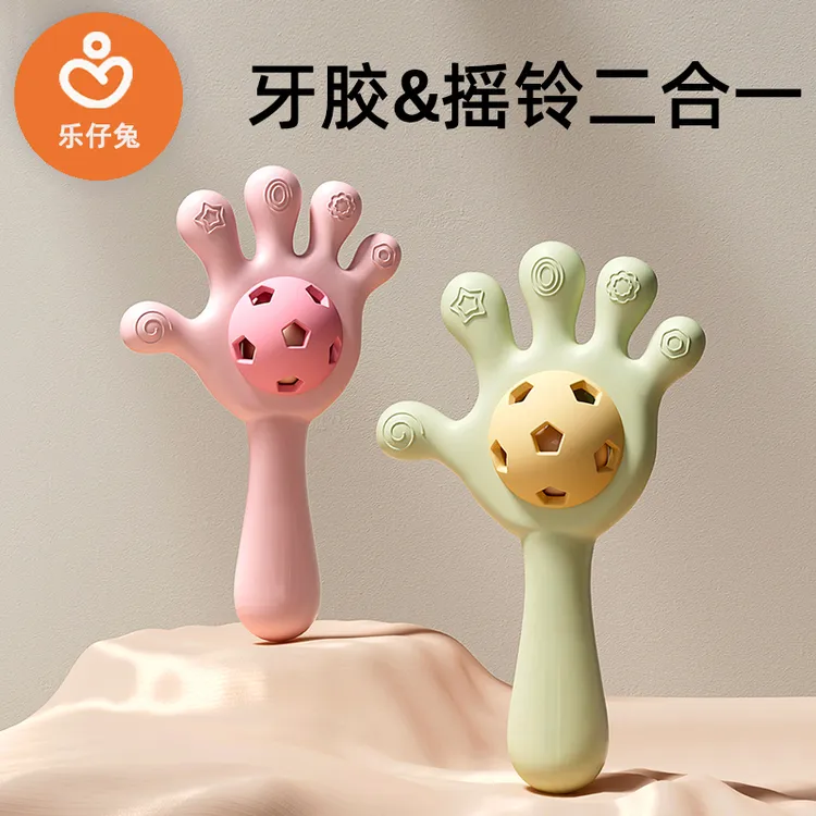 婴儿手掌摇铃牙胶0-1岁二合一宝宝玩具口欲期抓握训练早教可咬