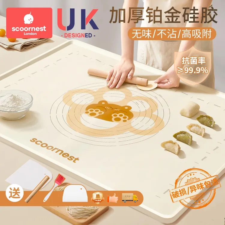 科巢硅胶揉面垫食品级擀面垫子加厚面板家用和面烘焙硅胶揉面垫子