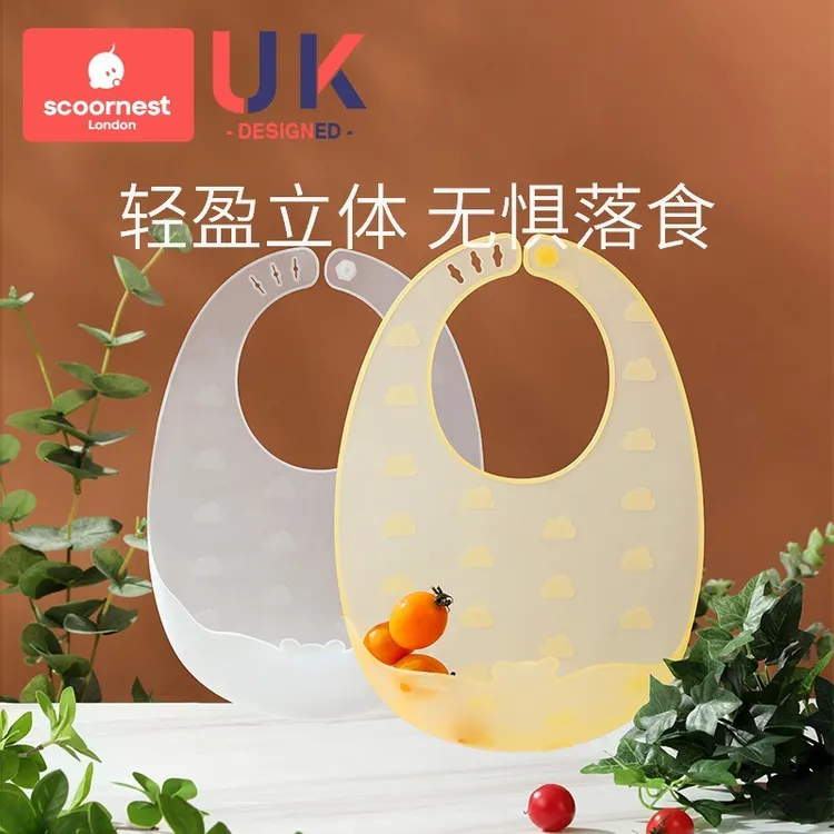 科巢宝宝吃饭围兜辅食饭兜防水硅胶婴儿超软儿童围嘴口水防脏神器